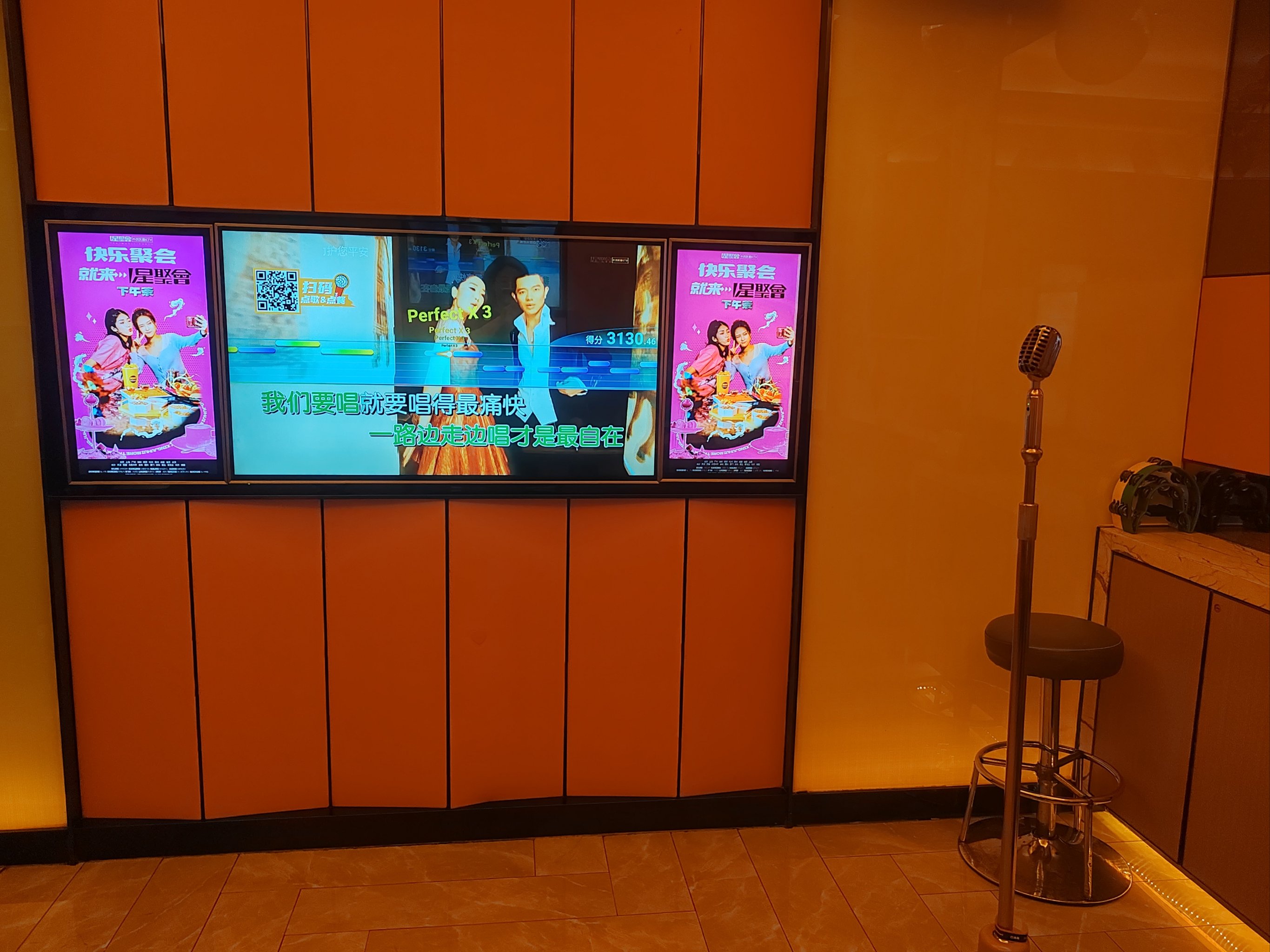 洛阳商务ktv高效商务ktv订房选择-嵩县ktv预定